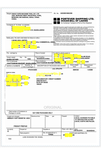 <span style="color:#c60114;">Bangladesch-Kunden.</span>